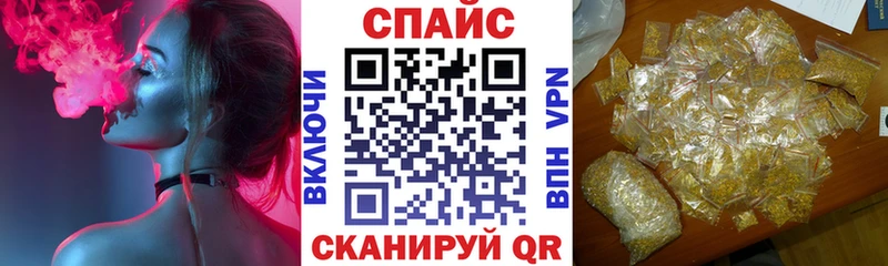 Бутират GHB  наркотики  Неман 