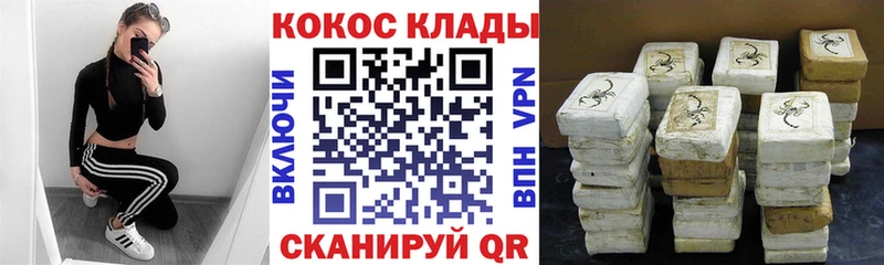 купить наркоту  Неман  КОКАИН Эквадор 