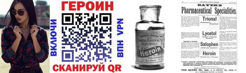 Героин Афган  Неман 