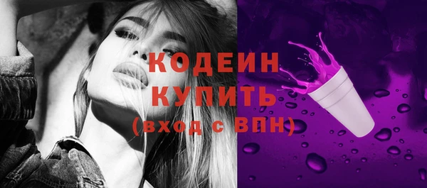 дистиллят марихуана Протвино