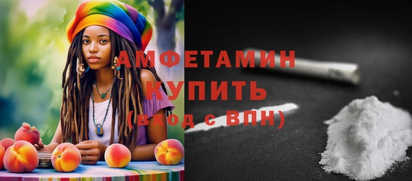 скорость mdpv Алексин
