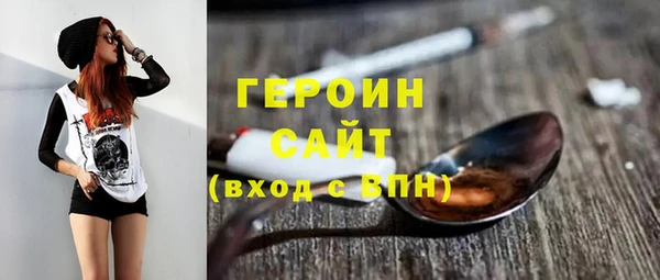 кокаин VHQ Пролетарск