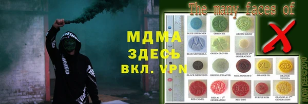 скорость mdpv Алексин
