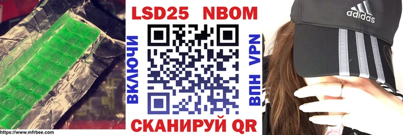 Лсд 25 экстази кислота Неман