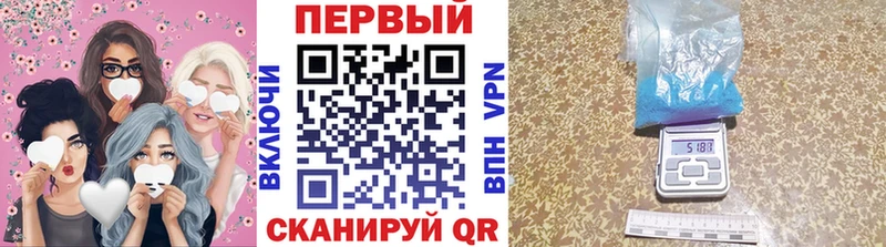 МЕТАМФЕТАМИН Methamphetamine  как найти закладки  Неман 