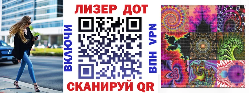 Наркотические марки 1500мкг  Неман 